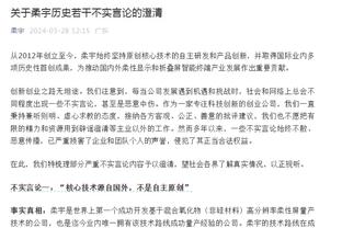 足协官方：河南俱乐部多名官员骚扰比赛官员，罚款5万元